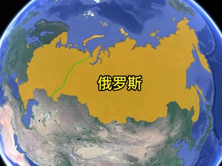 乌拉尔山脉:欧亚大陆分界线,也是俄罗斯的“生命线”,有何特殊 #卫星地图 #地理知识 #地理 #看世界 #地图
