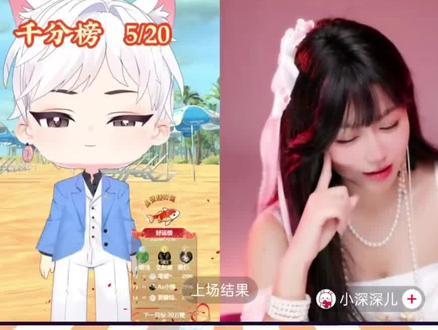 渡老师有点深沉噢!@渡ᵈᵁ @小深深儿 #苦情渡 #渡的二创 #直播录屏分享