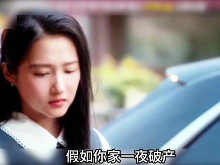 北京大小姐流落海边小镇!刚到就遇杀马特表哥🤣 家道中落,北京大小姐被迫下乡#耀眼 #关晓彤李昀锐 #青春甜剧 #落难千金 #痞帅少年