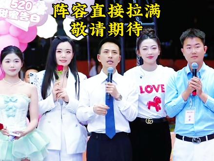 谁懂啊!索图大舞台这波直接把惊喜拉满了!
杨雯梓、河南三妹、格玉清措……大咖接连到场,
索图大舞台注定不一般,这阵容你期待吗?
#索图大舞台 #大咖云集#杨雯梓 #河南三妹 #格玉清措 @索图 @河南三妹(晚6点开播) @杨雯梓新歌【问风问雨不问情】 @格玉青措²⁹¹🔥