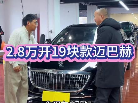 #二手车 #苏州二手车 #二手车搬运工 #嘉兴豪哥二手车 #二手车批发源头