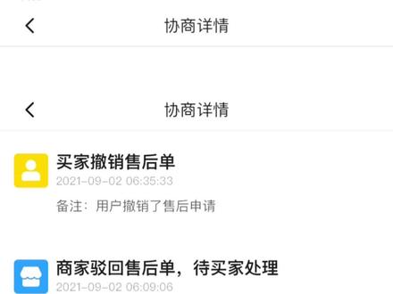 吐血紫,我的钱给乞丐都无可能给你!!!#仅退款不退货