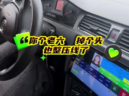 科目三掉头这么简单也会挂科 #科目三掉头 #科目三考试 #掉头 #逢考必过