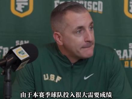 王俊杰自曝赛季历程催人泪下 整个职业生涯都被旧金山透支了! #中国男篮 #NCAA #王俊杰