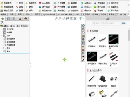 机械界被封神的选型插件-机械人必备! #机械 #机械设计 #干货分享 #插件 #非标机械设计