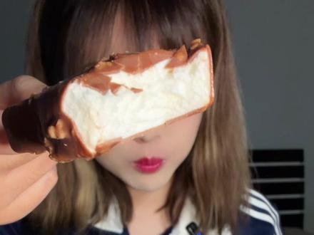 沉浸式爽吃脆皮雪糕!一口嘎嘣脆的快乐
#抖音美食推荐官 #甜品控 #唯有甜品可以治愈一切 #咀嚼音 #味道好极了你们想吃吗