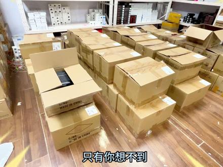 到货啦!今天先给大家看联想的一款A101LV,配有杜比影声,百元神机了!#数码 #平板 #联想