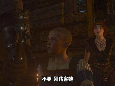 猎魔人的职责 #巫师3 #steam游戏