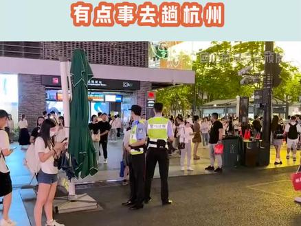 杭州你是懂拿捏我们的!#杭州亚运会