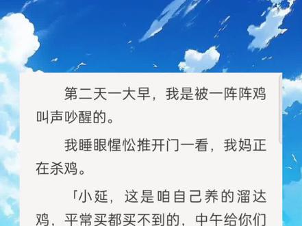 (挚爱绵延)江延许绵绵后续已完结#二次元 #女生必看