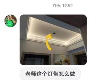 定制吊顶:双眼皮与侧边灯带
#设计案例分享 #室内设计 #三维家渲染灯光技巧 #吊顶 #灯带