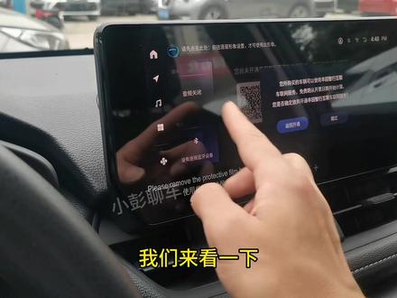 只多1千块 一汽丰田2023款RAV4荣放两驱风尚版配置升级实拍介绍 #汽车隐藏功能 #每天一个用车知识