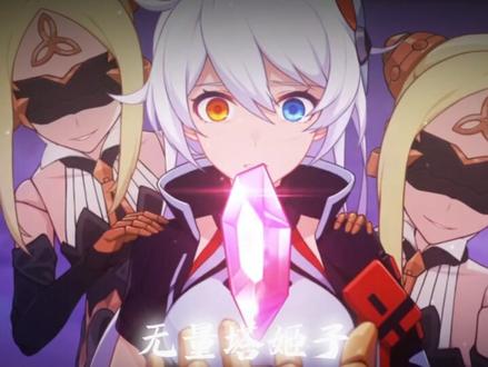 红色是......#崩坏3 #琪亚娜 #姬子 #爱莉希雅 #刀子