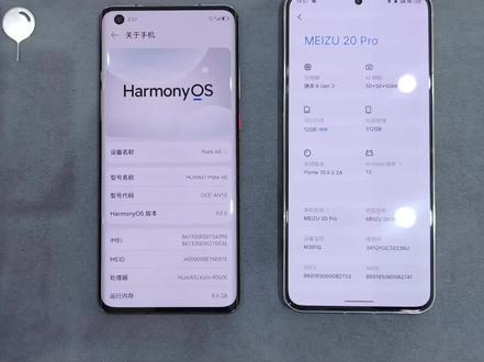Flyme系统微信篇,快来看看你的手机也可以这样么?#魅族20pro #flyme10 #魅族 #手机 #手机技巧分享