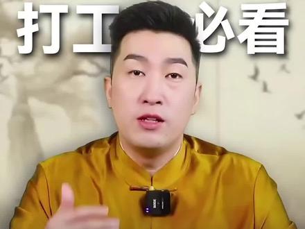 国运级风口来了!豆包春晚冠名撕开AI赚钱真相,现在上车还不晚 #周子AI #周子AI流量工厂 #周子AISeedance #豆包春晚 #Seedance2.0