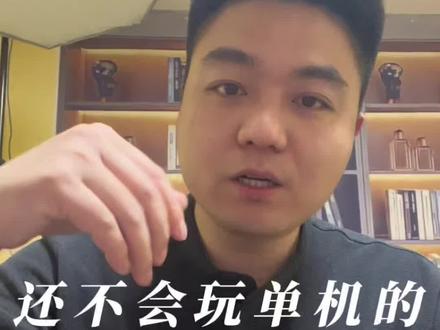 传奇小白新手教程,0基础学习开传奇,传世技术,996三端互通,996纯lua脚本,996纯端游引擎,gom引擎,v8引擎,翎风引擎 #传奇技术 #传奇技术教学 #传奇技术工作室 #传奇技术培训 #传奇技术学习