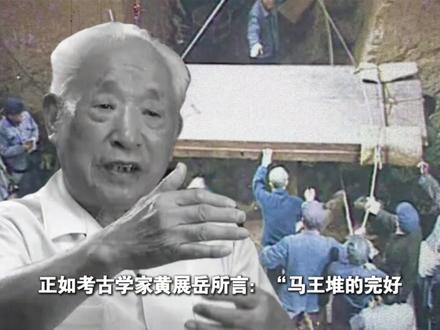 发掘了半世纪,马王堆还有多少秘密?