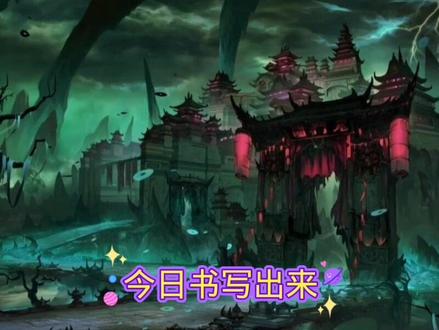 听听阴间十三站的故事,才知人生只有断恶修善,行善积德才是最大的保障。