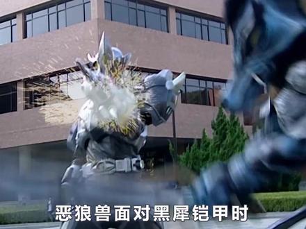 铠甲勇士深度解析:恶狼兽有6大分身,能否破开“界王兽”的防御 #铠甲勇士 #炎龙铠甲 #帝皇铠甲