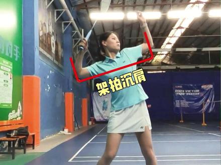 打球抡大臂会导致发力不充分,还容易造成手肘、肩膀等关节受伤的风险。#羽毛球 #杀球
