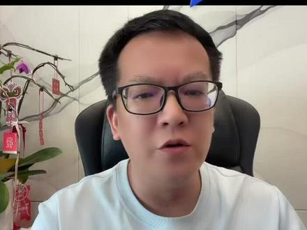 美伊停火后 黄金能否大涨 #热点新闻事件 #财经知识 #黄金 #股票