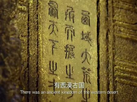 电影版盗墓笔记#盗墓笔记#第二集后面更精采