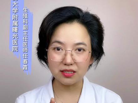 怀孕后发现肝功能异常怎么办?#关爱女性健康#妇科#女性健康计划