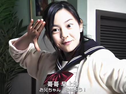 欧尼酱~欧嗨呦#假面骑士 #天道树花 #影视剧名场面