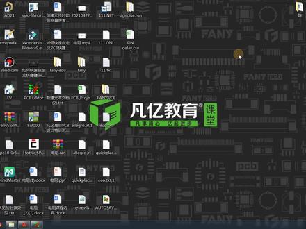 allegro pcb视频教程,多个铜皮铜皮重叠时,铜皮的优先级应该怎么设置?私信领取全套视频