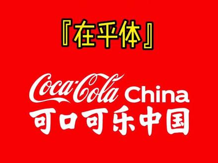 你知道啥叫品牌定制字体吗?#logo设计
