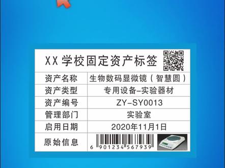 CDR图文多变量可变数据
#CDR #CDR可变数据 #可变二维码 #可变条形码 #可变图片