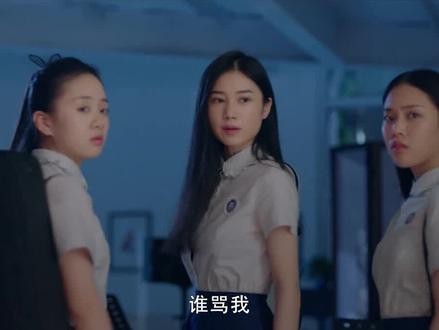 前室友来找茬,被现室友治的服服帖帖 #闪光少女 #周依然