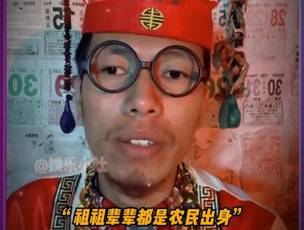 “要不是为了活下去,谁tm愿意当个小丑...”#圣哥