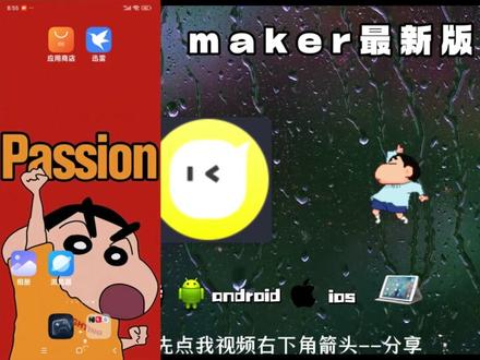 talkmaker无限制《小白工具》#talkmaker下载talk maker无限制吗#talkmaker#talkmaker无违禁词版talkmaker无限制词怎么设置#talkmaker无限制聊天
#talkmaker正版免费talkmaker有限制吗talkmaker无限会员