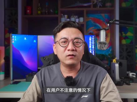 谷歌CHROME浏览器重大安全隐患,默认监视用户行为。 #隐私安全 #安全漏洞 #chrome