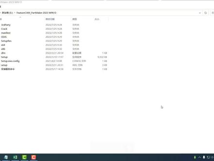 FeatureCAM PartMaker 2023软件安装视频教程-详细