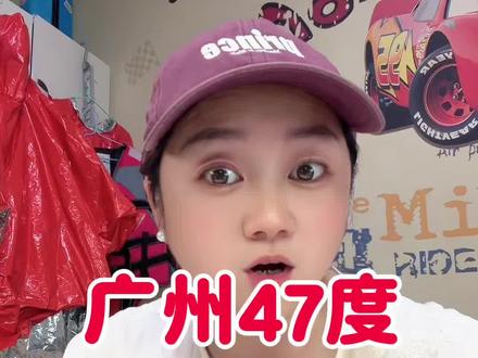 强厄尔尼诺的威力还在继续,请大家注意防患!