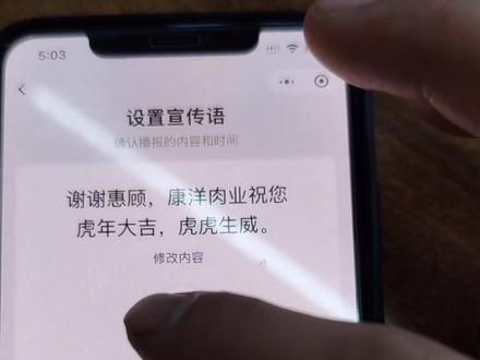 好多人问我的语音播报是怎么设置的,教程来了。#智能音箱 #支付