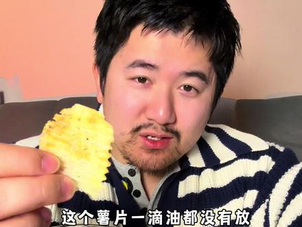 就这样跟我吃100天 你会来感谢我的 #自律 #减脂餐 #cpb饮食法 #无油波浪薯片 #delicious