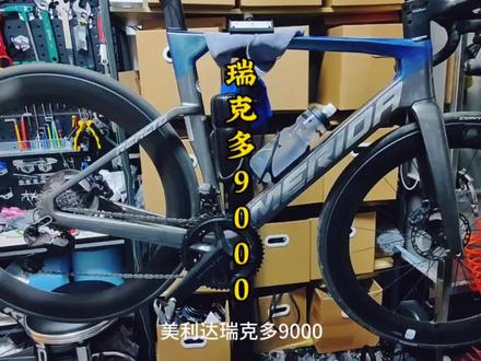 入门体验,迈金pes盘爪功率计#公路车 #公路自行车 #骑行 #瑞克多9000 #迈金功率计