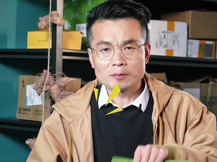 很高兴,又帮你踩了一个坑…你看看是不是… #黄精 #九制黄精 #胖东来 #国强 #测评100款黄精