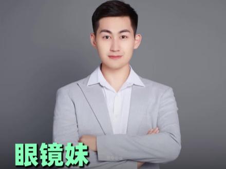 眼镜妹篮球场“神龙摆尾”火了! #她居然会亢龙不悔旋风式灌篮 #篮球 #冯敏敏篮球视频走红