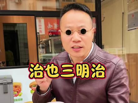 真的超好吃,刷到赶紧囤