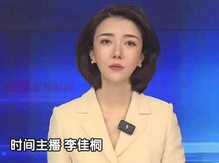 警惕!AI“怪兽”正带偏你家娃!
“外国山海经” AI 怪兽视频在孩童间盛行,荒诞形象裹挟猎奇噱头,让孩子沉迷攀比、荒废学业,算法更是加剧成瘾。虽经治理热度回落,家校与平台仍需严防,守护孩子健康成长。(摄像、主播:李佳桐 编辑:王冰冰)