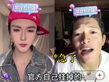 邪恶小红帽稳定发挥哈哈哈哈@何秋亊
#水王 #何铮 #土豆 #搞笑直播片段 #直播录屏分享