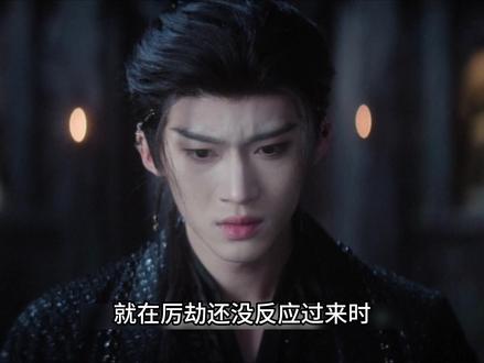 寄灵竟然杀死了雾妄言,这一幕被心爱的露芜衣看见,殊不知这是他故意为之#月鳞绮纪 #月鳞绮纪开播