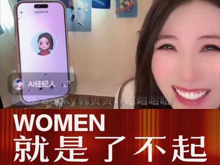 可能我是第一个把豆包唱到断气的人😂😂豆包好反骨