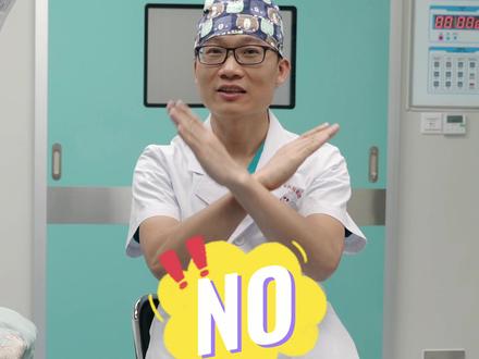 提眉和提肌不是一回事儿#双眼皮 #医学科普 #fyp