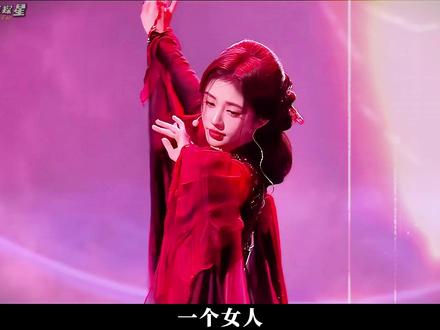 她居然可以这么会唱!会跳!会演!难得的是,她一路走来,不仅未被舆论打败,还成为了顶流小花!#人物故事 #演员鞠婧祎 #青年创作者成长计划