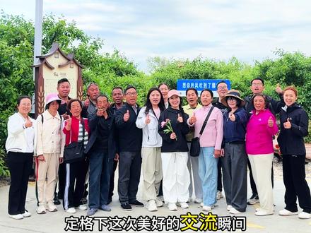 木唠唠带队进村参观,共看乡村新面貌。 #腰站子 #乡村振兴 #腰站子面粉 #新疆